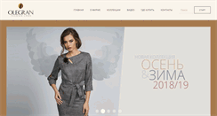 Desktop Screenshot of olegran.com